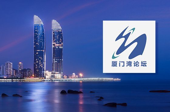 厦门湾论坛（XMWBBS.com）